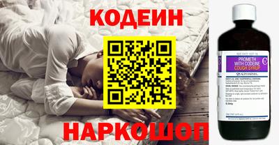 герыч Бийск