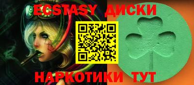 шишки Аргун