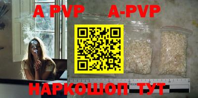 прущие грибы Беслан