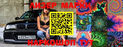 шишки Аргун