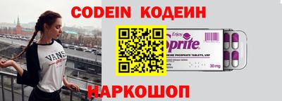 герыч Бийск