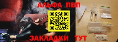 герыч Бийск