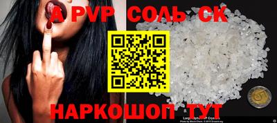прущие грибы Беслан