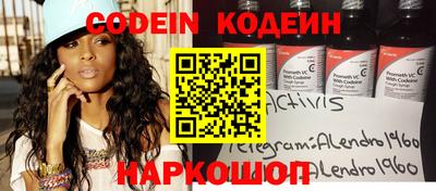 метамфетамин Апшеронск