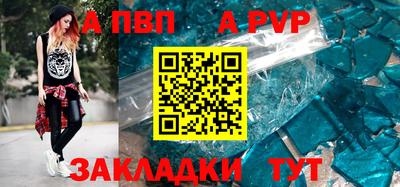 шишки Аргун