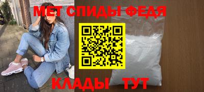 прущие грибы Беслан