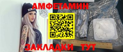 прущие грибы Беслан