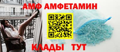 альфа пвп Апрелевка