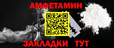 альфа пвп Апрелевка