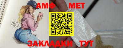 соль ск Гай