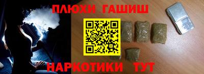 герыч Бийск