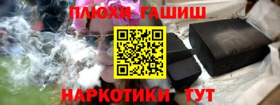 шишки Аргун