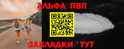 прущие грибы Беслан
