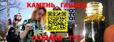 герыч Бийск
