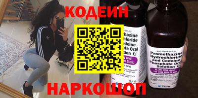 метамфетамин Апшеронск