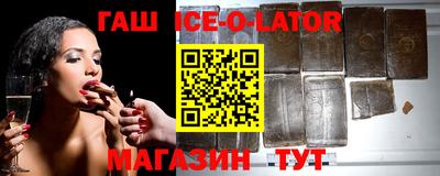 герыч Бийск