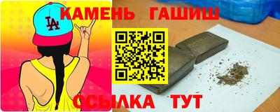 метамфетамин Апшеронск