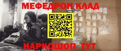 шишки Аргун