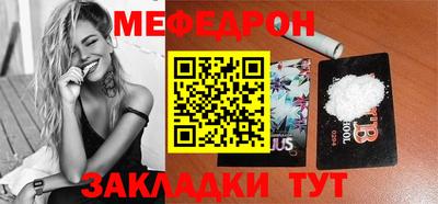 герыч Бийск