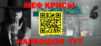 герыч Бийск