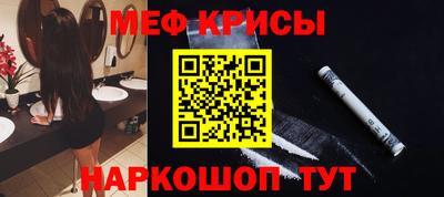 метамфетамин Апшеронск