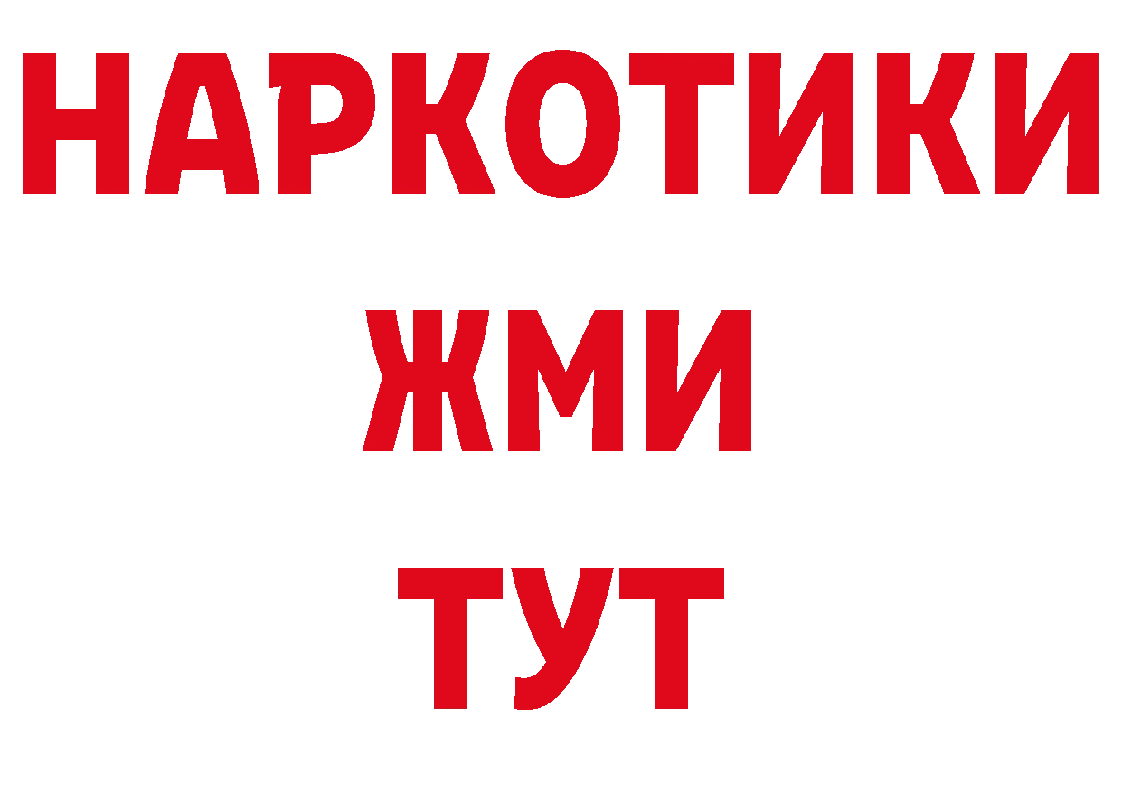 Cannafood марихуана ссылка маркетплейс блэк спрут Великие Луки