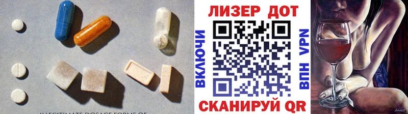 наркотики  Великие Луки  Лсд 25 экстази кислота 
