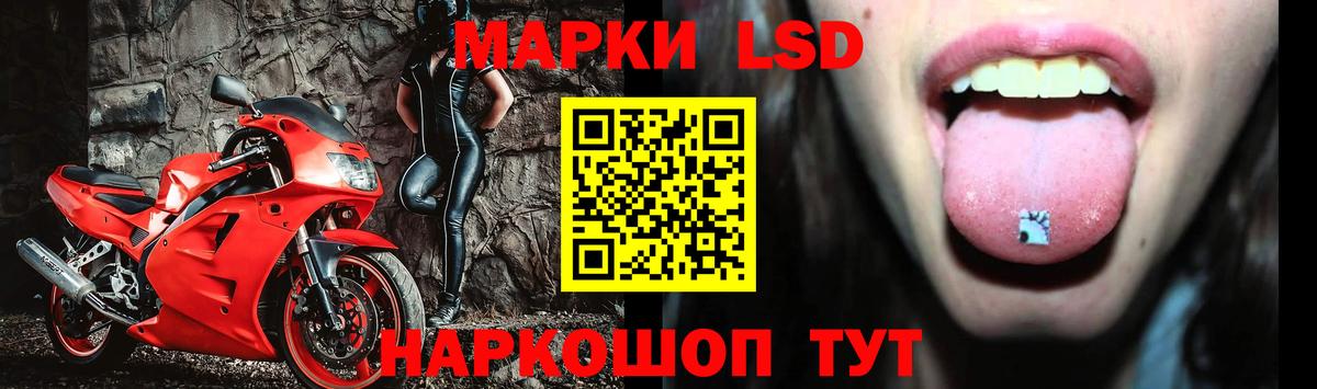 ЛСД экстази ecstasy Великие Луки