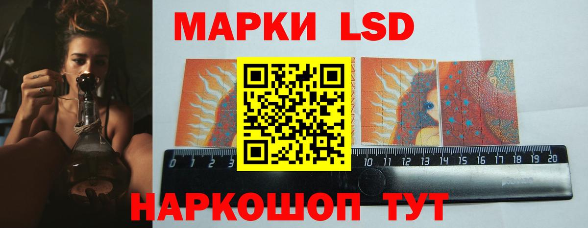Лсд 25 экстази кислота  Вход с VPN  LSD-25 экстази ecstasy  Великие Луки 