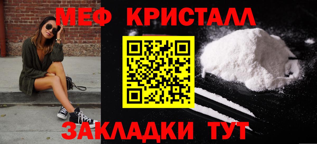 ГАШИШ Великие Луки