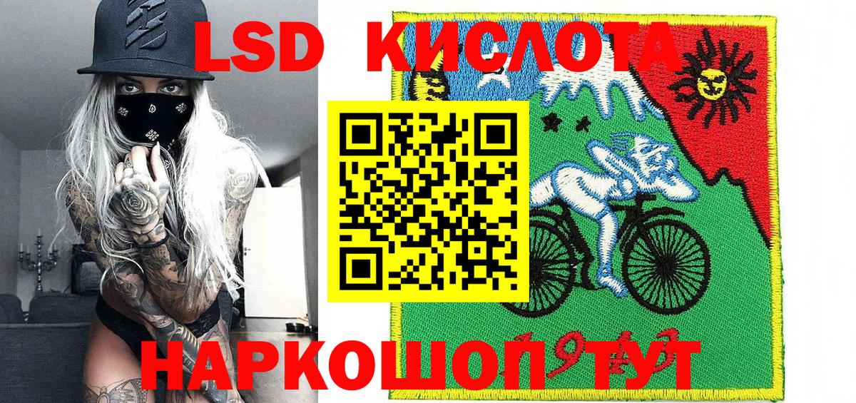 Наркотические марки  Великие Луки  Марки N-bome 1,5мг 