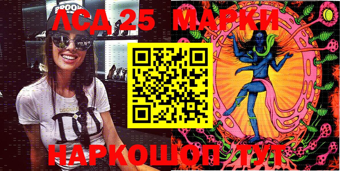 Марки N-bome 1,5мг Великие Луки