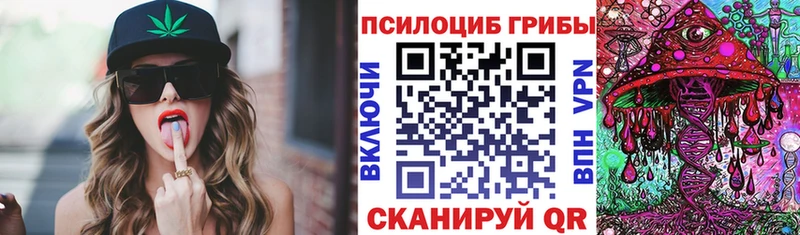 цены   Великие Луки  Псилоцибиновые грибы ЛСД 