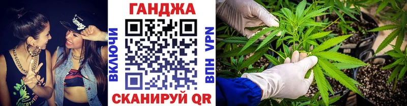Конопля OG Kush  OMG рабочий сайт  Великие Луки 