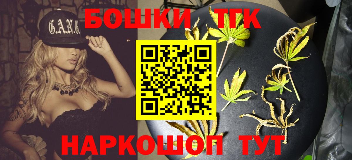 Шишки марихуана семена Великие Луки