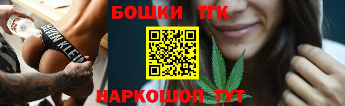 Конопля Ganja  Шишки марихуана Bruce Banner  Вход с VPN  МАРИХУАНА White Widow  Великие Луки 